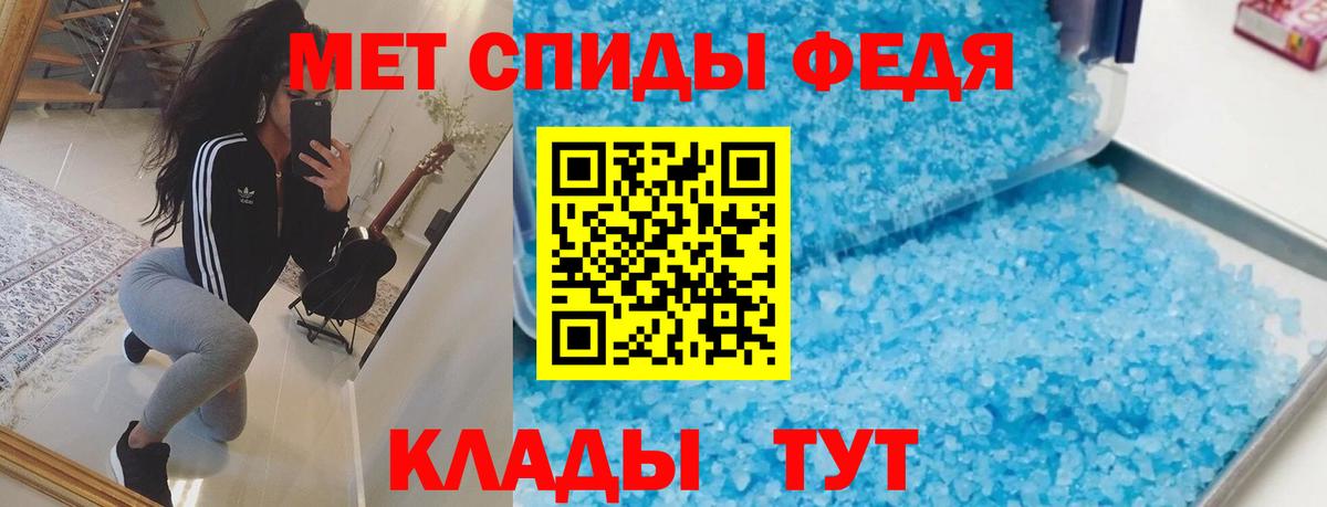 Амфетамин  АМФЕТАМИН Розовый  Вход с VPN  Ивантеевка 