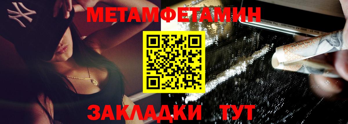 Amphetamine Розовый Ивантеевка