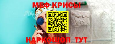 скорость mdpv Краснодар