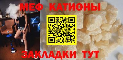 скорость mdpv Краснодар