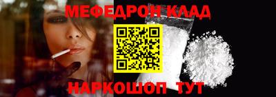 скорость mdpv Краснодар