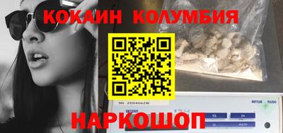 экстази Краснокаменск