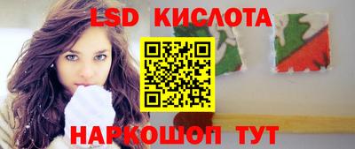 мефедрон Краснознаменск