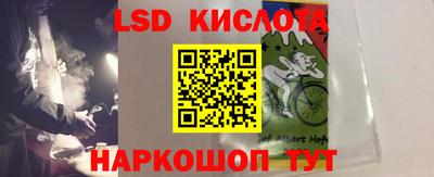 экстази Краснокаменск