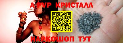 мефедрон Краснознаменск