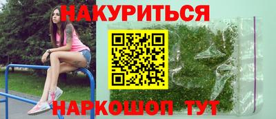 мефедрон Краснознаменск