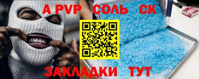 экстази Краснокаменск