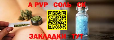 экстази Краснокаменск