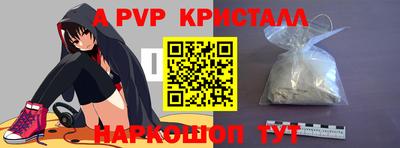 экстази Краснокаменск