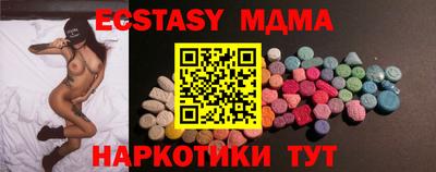мефедрон Краснознаменск