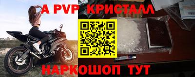 мефедрон Краснознаменск