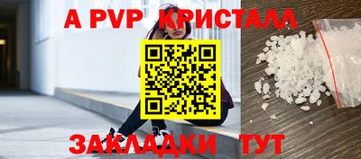 мефедрон Краснознаменск