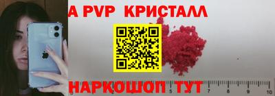 скорость mdpv Краснодар