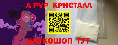 мефедрон Краснознаменск