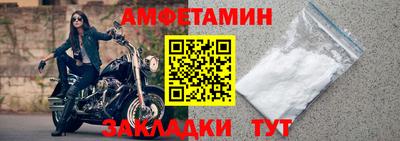 мефедрон Краснознаменск