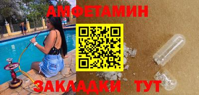 экстази Краснокаменск