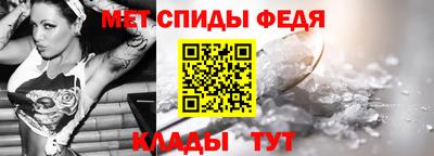мефедрон Краснознаменск