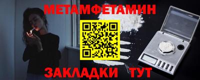 мефедрон Краснознаменск