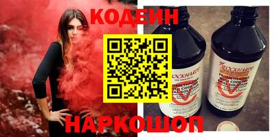 экстази Краснокаменск