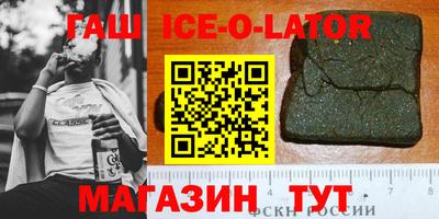 экстази Краснокаменск