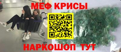 скорость mdpv Краснодар