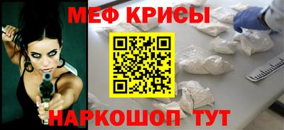 скорость mdpv Краснодар