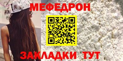скорость mdpv Краснодар