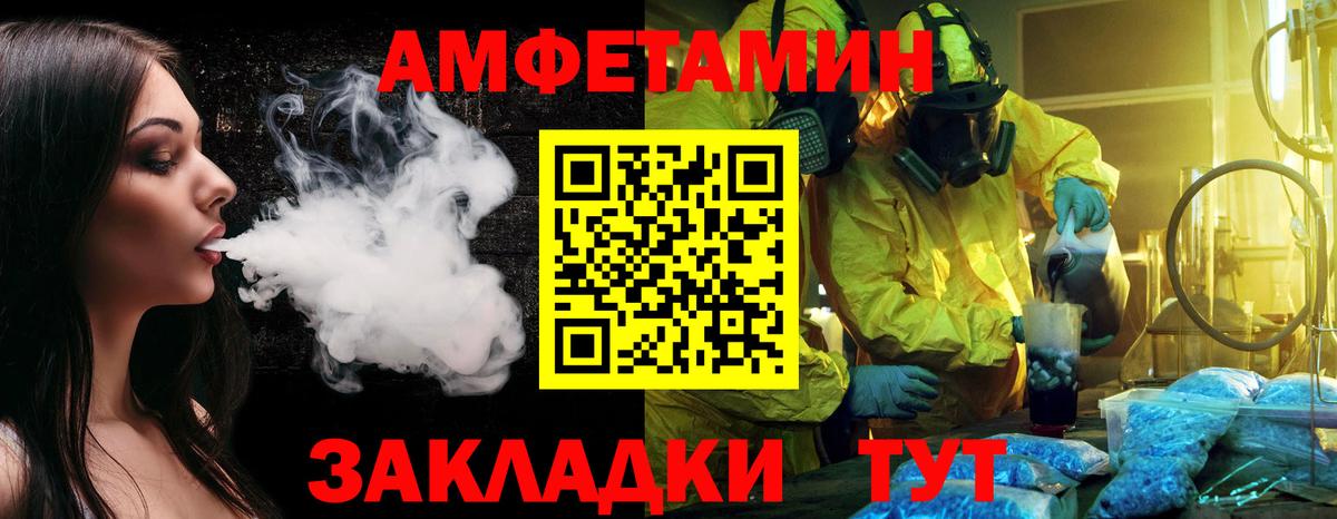 Метамфетамин Декстрометамфетамин 99.9%  Метамфетамин Декстрометамфетамин 99.9%  Вход с VPN  Ивантеевка 