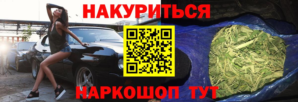 Ивантеевка  Конопля конопля  Канабис LSD WEED  Шишки марихуана марихуана  Вход с VPN 